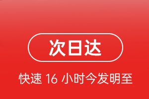 三沙永兴空运代理航空货运 航空货运