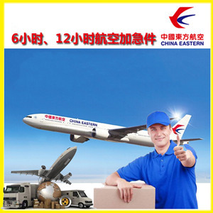 三沙永兴空运代理公司谈空运的四大作用是什么